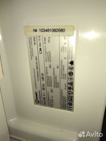 Холодильник indesit бу