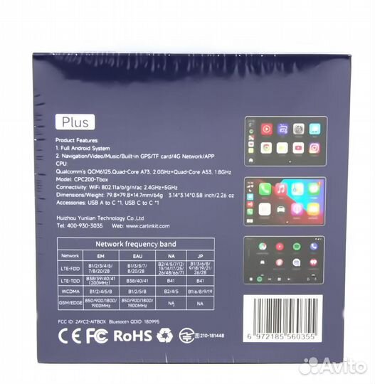 Carlinkit TBox Plus 8/128