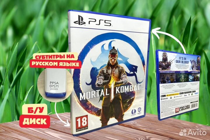 Игра Mortal Kombat 1 ps5 диск
