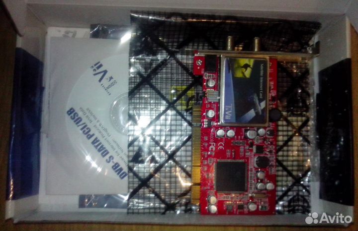 Тарелка для спутникового интернета