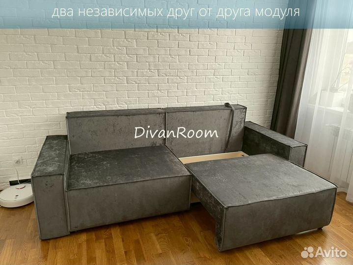 Диван новый