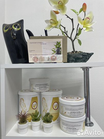 Карамельная липосакция