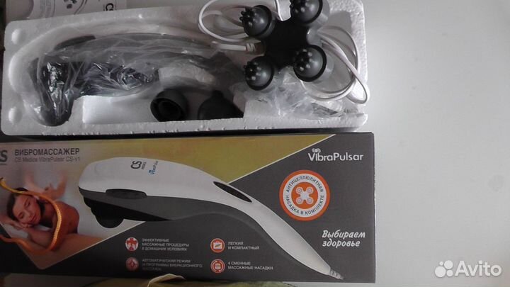 CS Medica / Вибромассажер VibraPulsar CS-v1