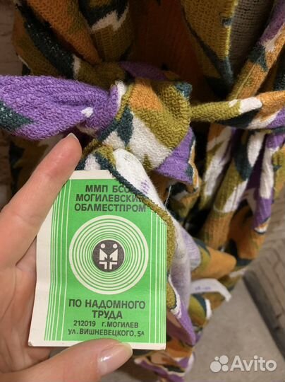 Халат женский новый, СССР, размер 46