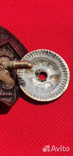 Знак Ударнику сталинского призыва нкпс