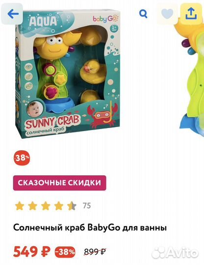 Игрушки для купания в ванной (пакетом)