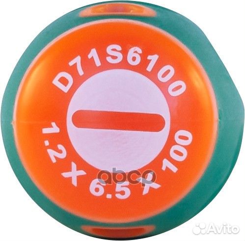 Отвертка стержневая шлицевая anti-slip grip, SL