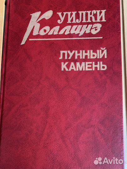 Художественная литература, книги
