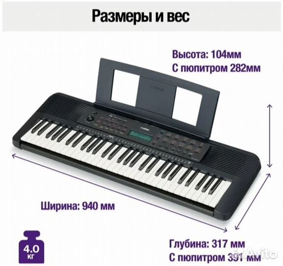 Синтезатор Yamaha PSR E273
