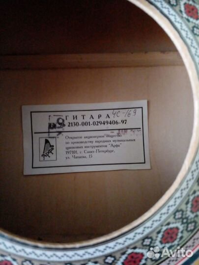 Гитара на восстановление либо запчасти