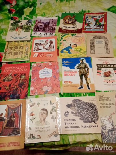 Книги СССР для детей