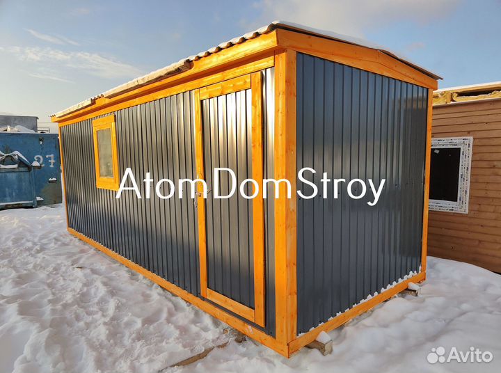 Хозблоки от производителя