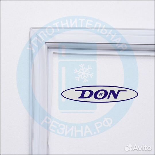 Уплотнитель холодильной камеры DON R-291