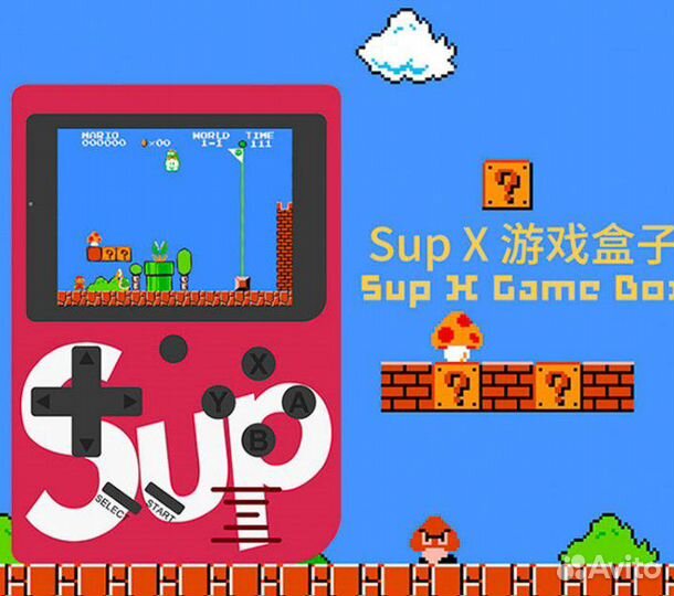 Портативная приставка Sup Plus 400в1 Game Box