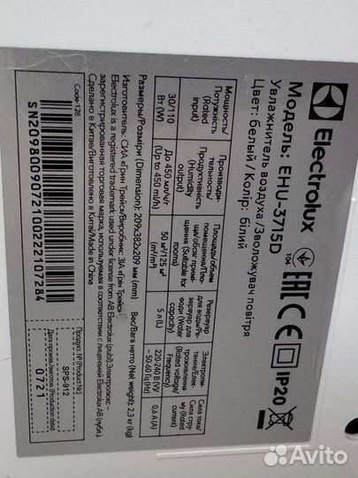 Увлажнитель воздуха electrolux EHU-3715D