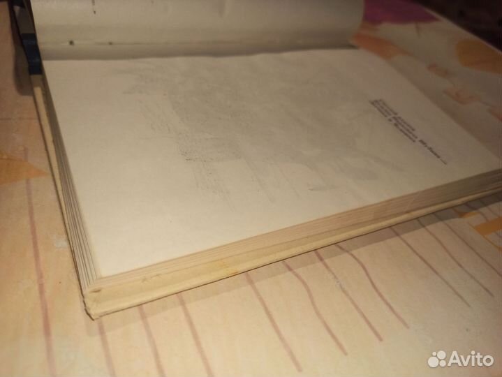 Небо людей. П. Аматуни. 1981 год