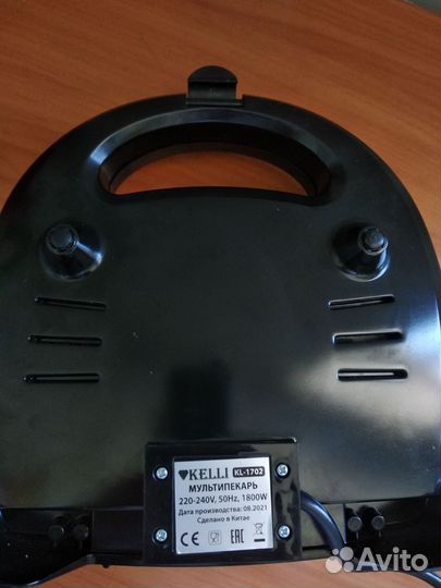 Мультипекарь kelli KL- 1702
