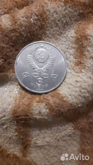 Старые монеты СССР