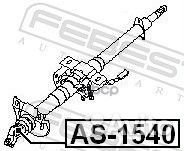 Крестовина вала рулевого управления AS1540 Febest