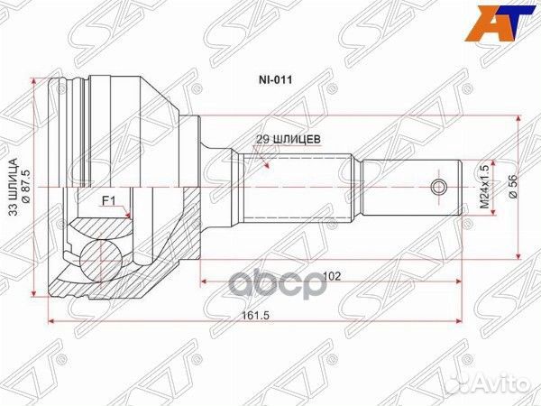 Шрус наружный nissan qashqai HR16DE J10 (Euro)
