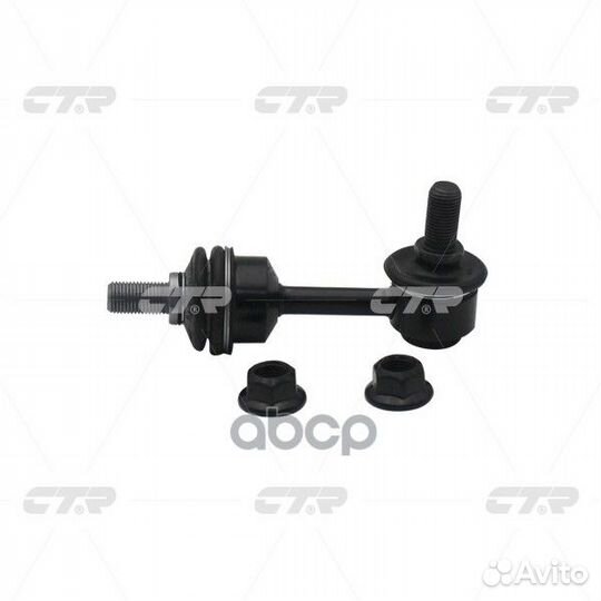 Clkh-50 Стойка стабилизатора зад прав/лев