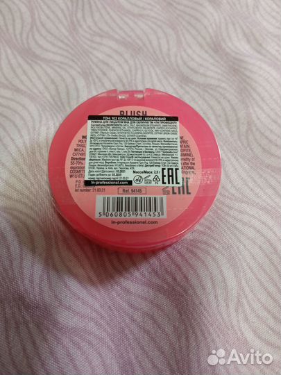 LN Professional румяна