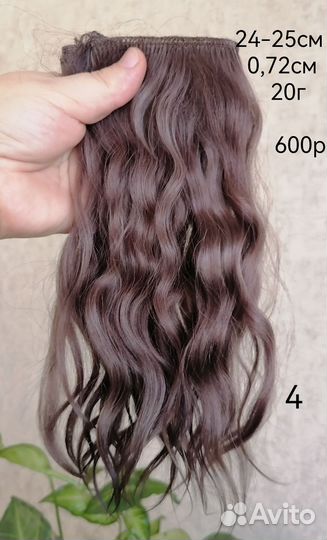 Волосы, трессы для кукол