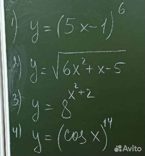 Репетитор по математике алг/геом