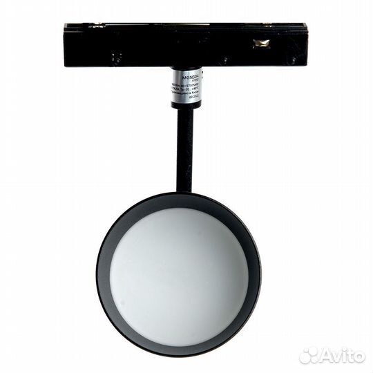 Светильник трековый низковольтный 20W MGN304 41952