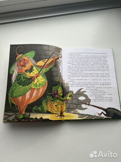 Книжка детская Приключения Чиполлино