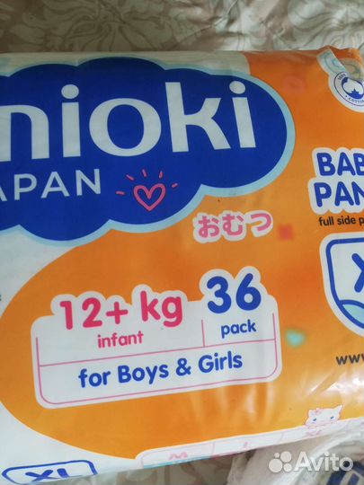 Подгузники трусики mioki