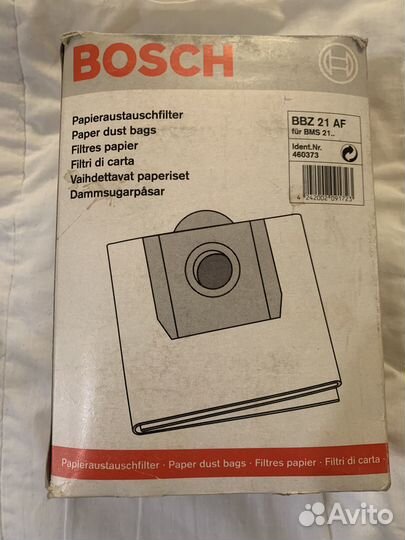 Мешки Bosch для пылесосов