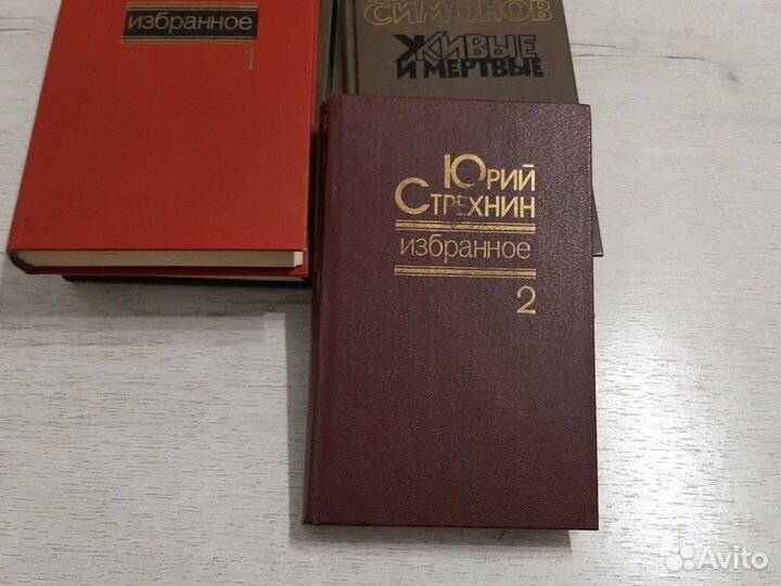 Книги Воениздат СССР Художественная литература