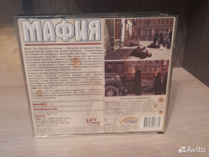 Игра для пк 