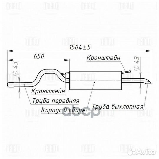 Глушитель для а/м Skoda Octavia (96) 1.4i/1.6i