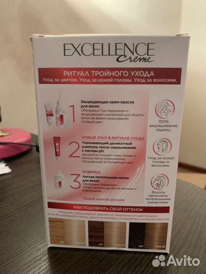 Краска L’Oral excellence