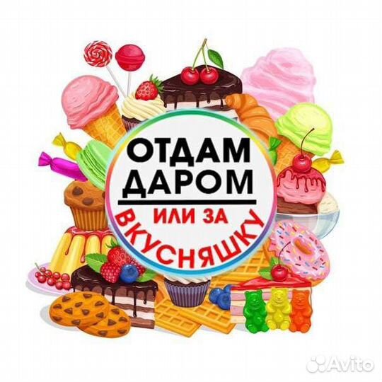 Детские игрушки