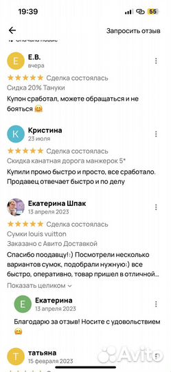 Скидки до -30% на отели (промокод)