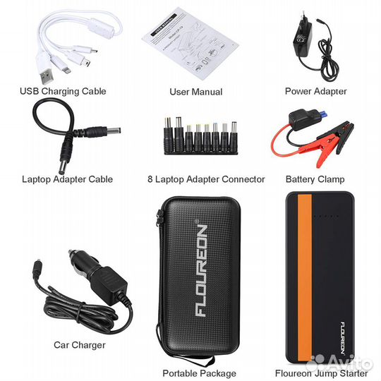 Пусковое зарядное устройство Jump Starter