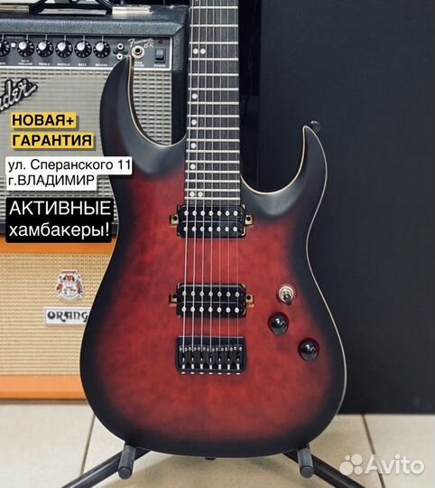 Гитара 7 струнная magna 7000R-BRD