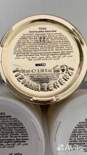 Tiziana terenzi Распив