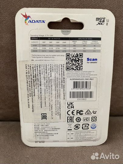 Карта памяти adata microsdxc 64 GB новая