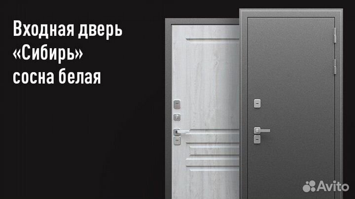 Стальная дверь 