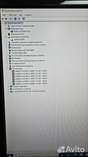 Игровой системный блок i5\16Gb\RX580\SSD