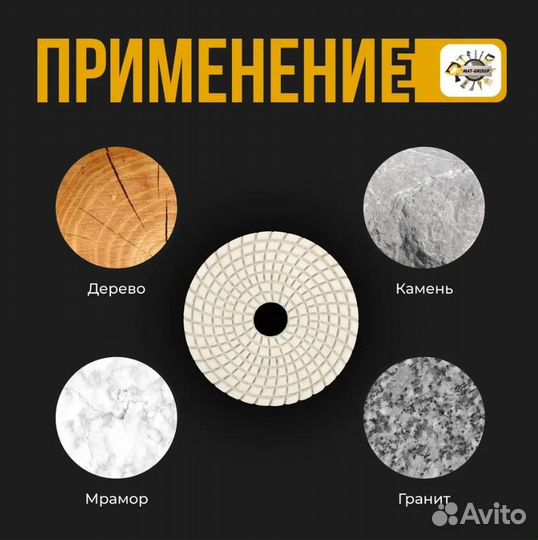 Круг шлифовальный Набор черепашек 9 пр с насадкой