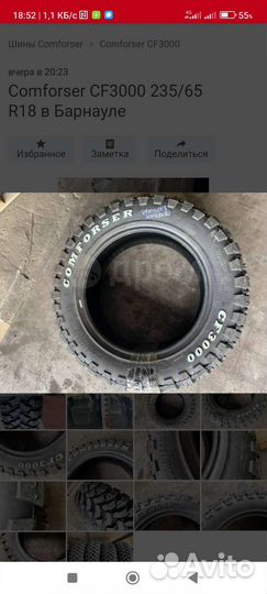 Comforser CF3000 235/65 R18