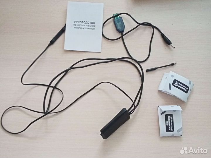 Микронаушники Bluetooth pro Microgadgets