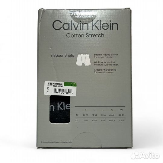 Набор трусов Calvin Klein Boxer Briefs L