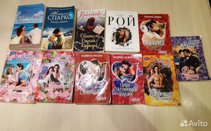 Книги для женщин