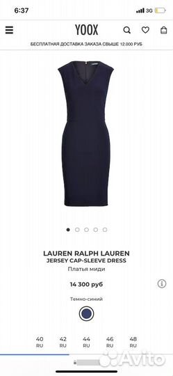 Платье ralph lauren